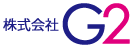 株式会社G2